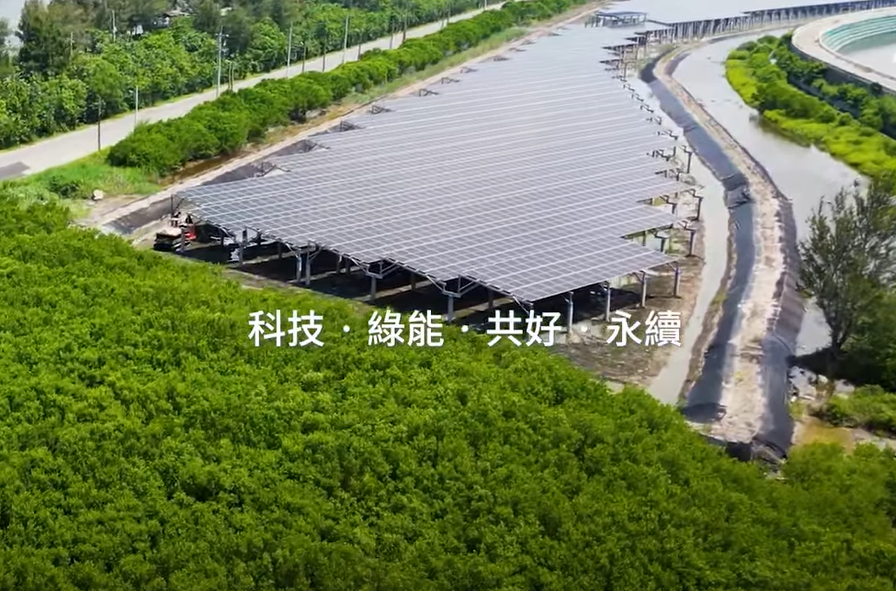 整合光電建築技術 乐鱼官方入口打造淨零城市新標配